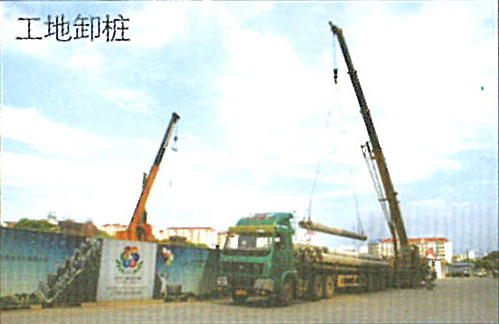 1659686987880478.jpg 預(yù)應(yīng)力混凝土管樁特點(diǎn)_02.jpg